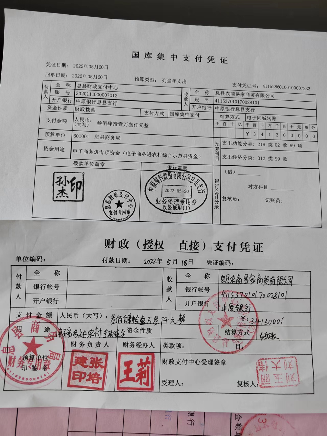 微信图片_20230304133651.jpg