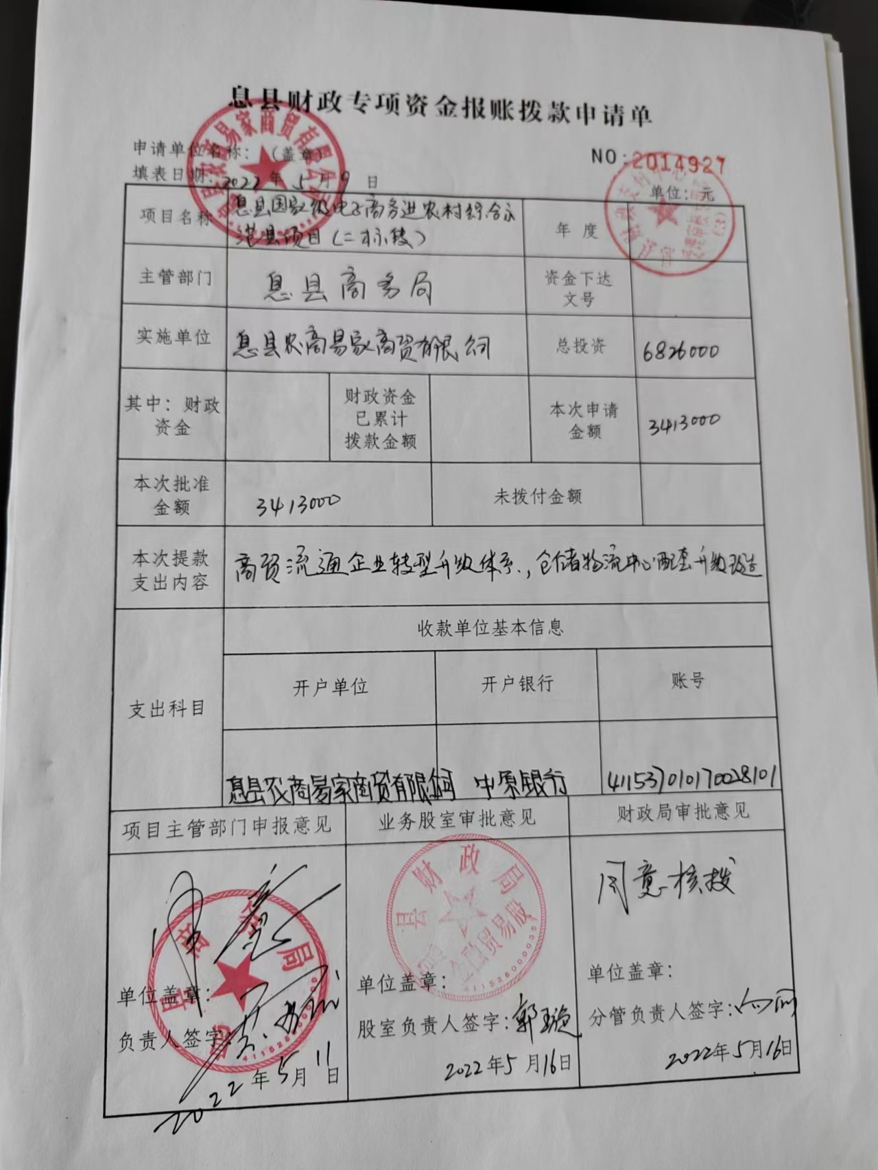 微信图片_202303041336512.jpg
