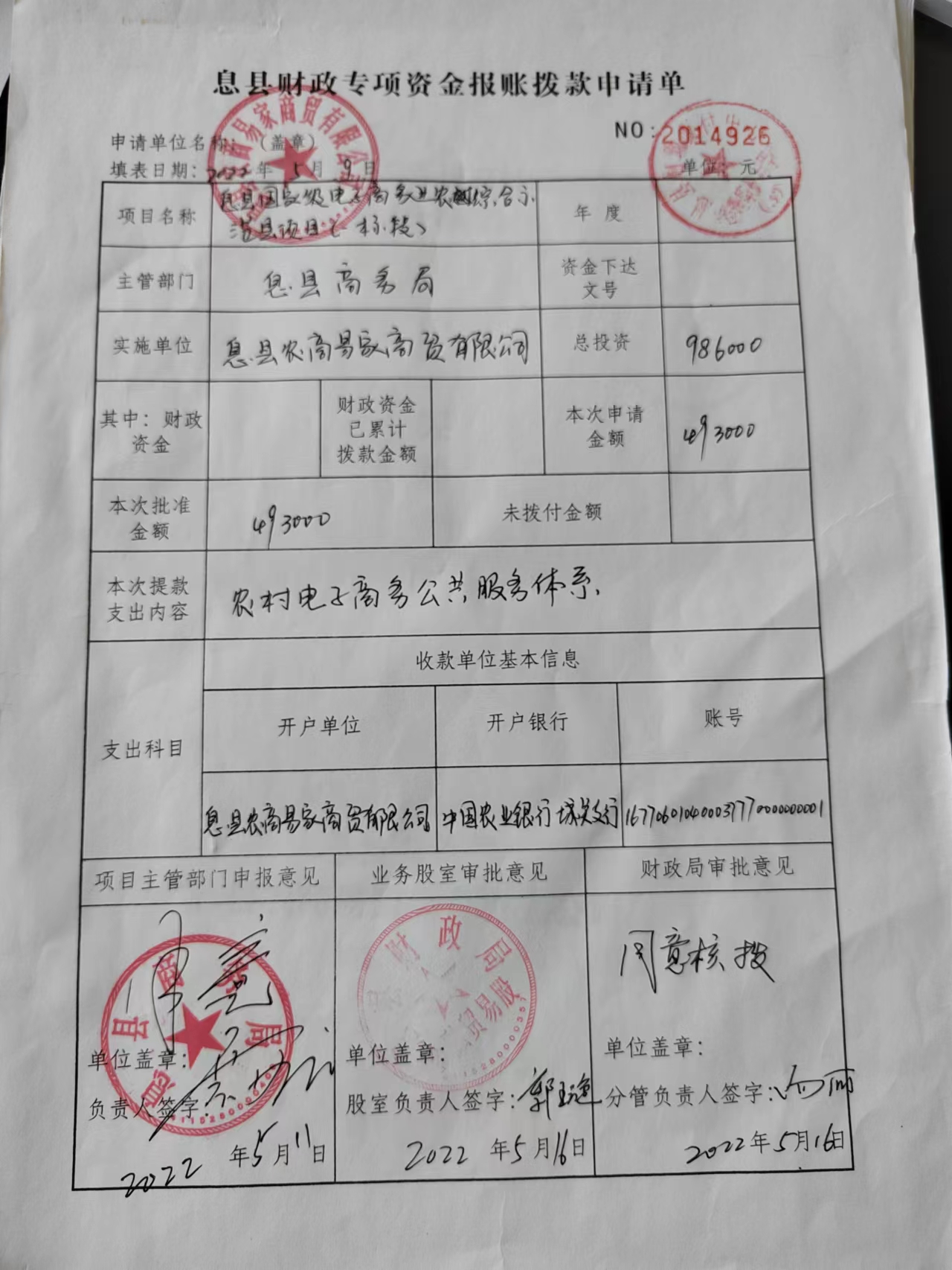 微信图片_202303041336513.jpg