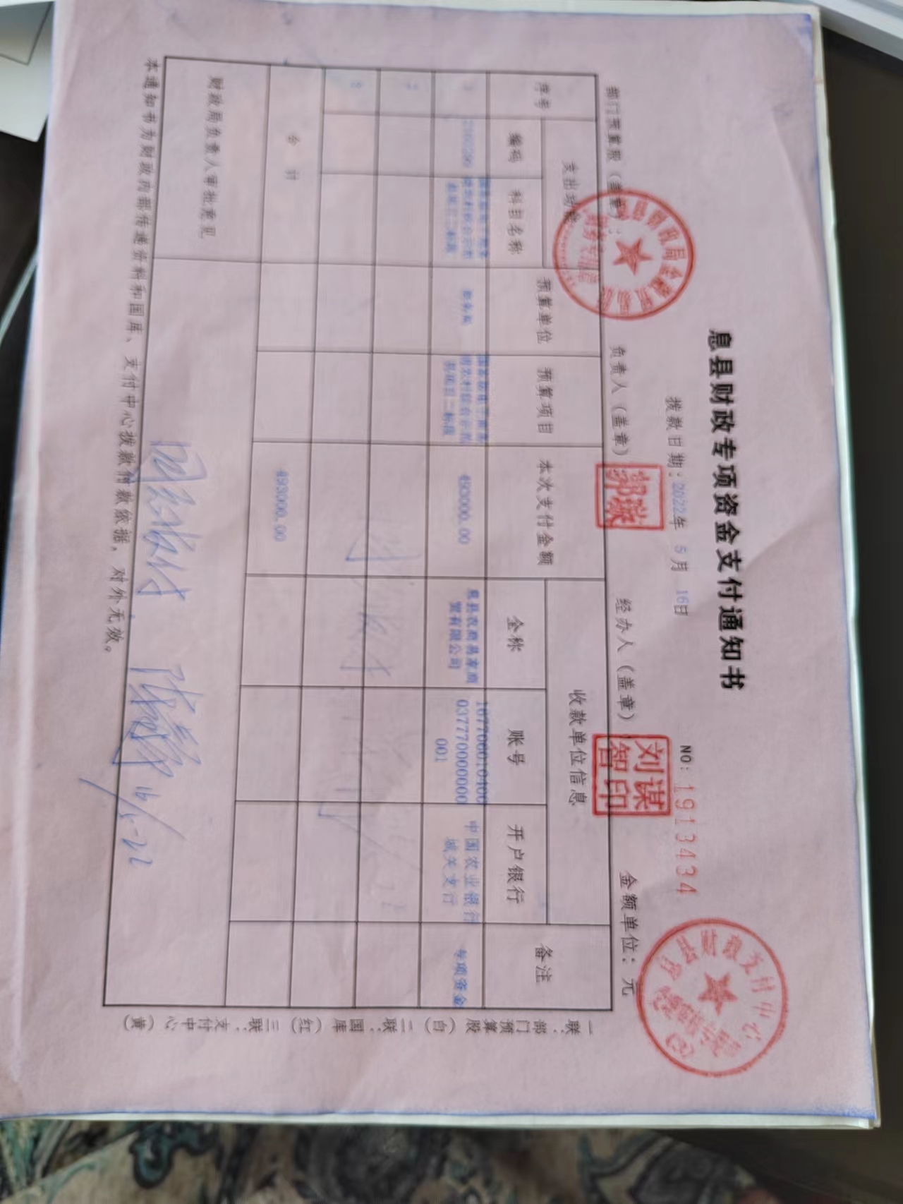 微信图片_202303041336514.jpg