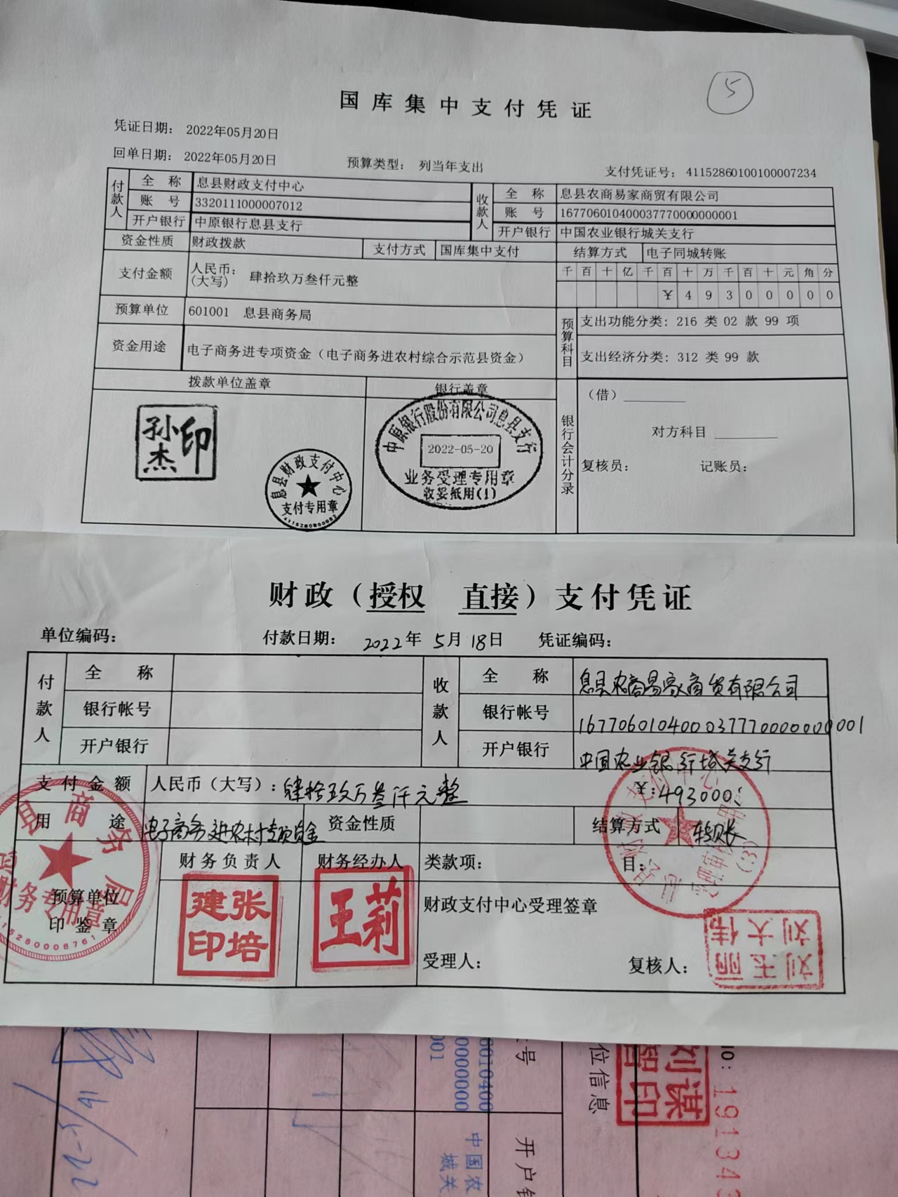 微信图片_202303041336515.jpg