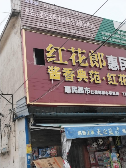 微信图片_202303241450204.png