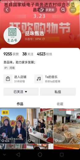 微信图片_20230424141634.png