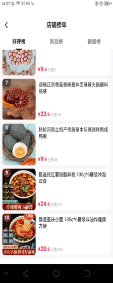 微信图片_202304241412322.png