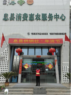 微信图片_202304241419431.png