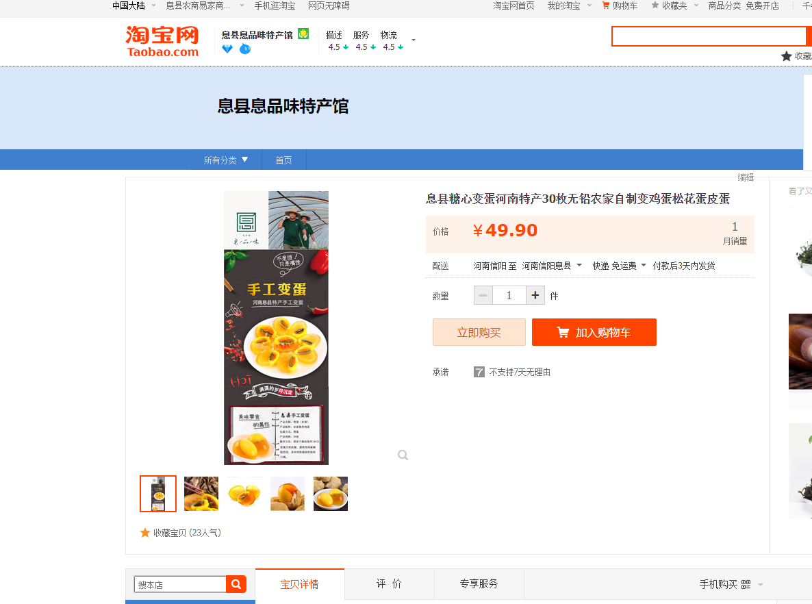 图片13.png