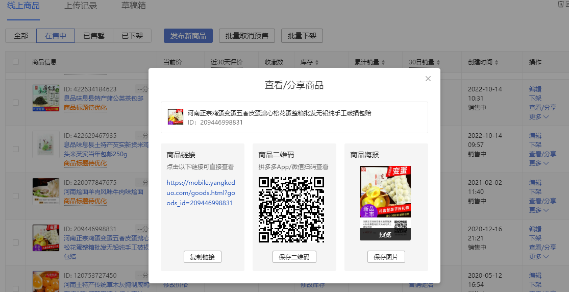 图片14.png