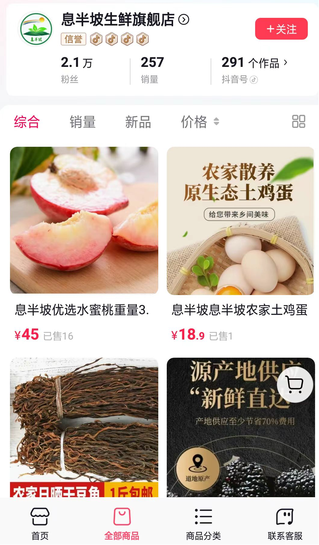图片3.png