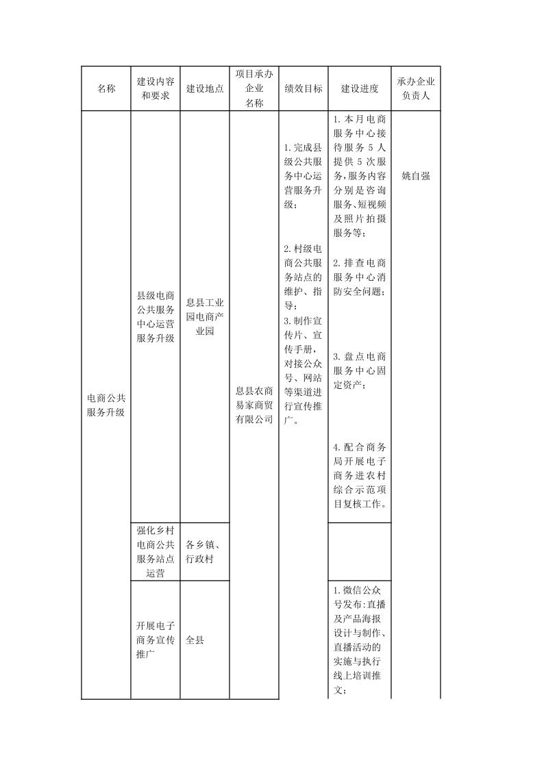 微信图片_20230630105011.png