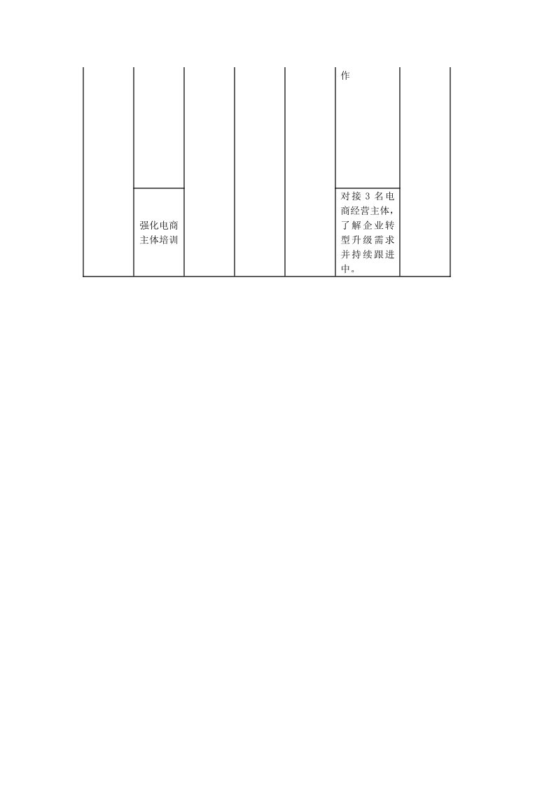 微信图片_20230630105050.png