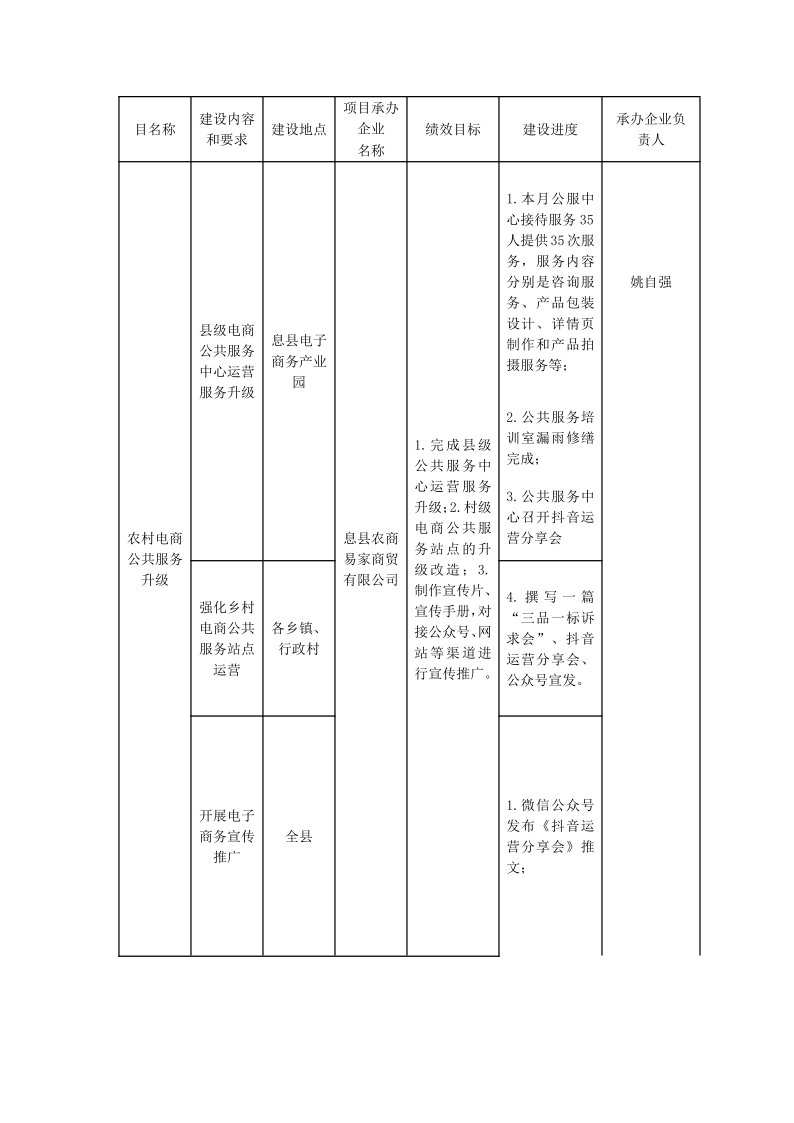 微信图片_20230731171347.png