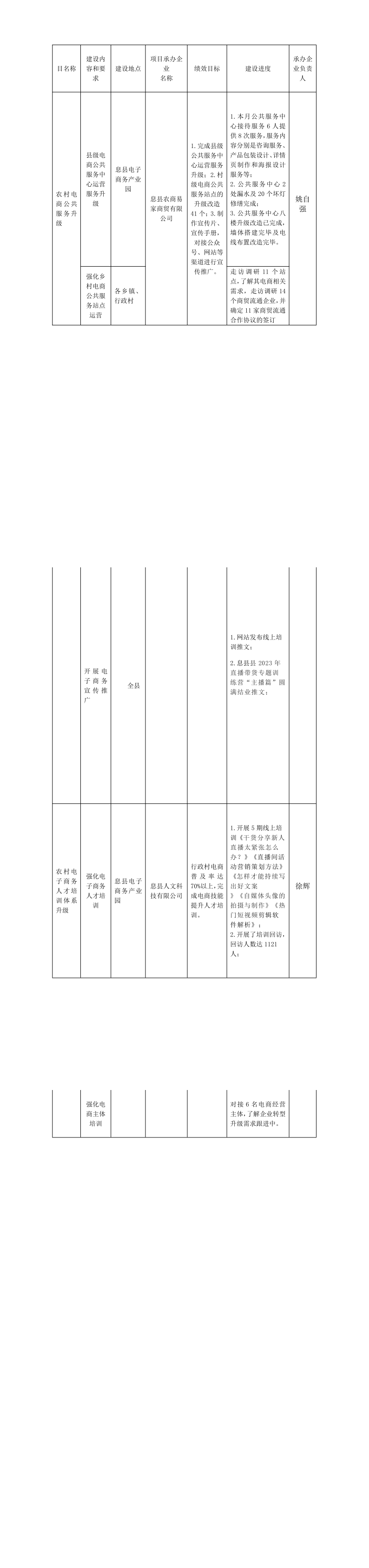 微信图片_20230904150024.png