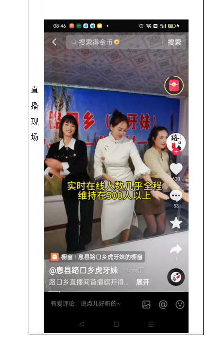微信图片_20231208145317.png