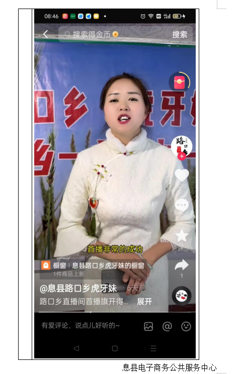 微信图片_20231208145330.png