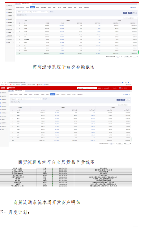 微信图片_20240306094138.png