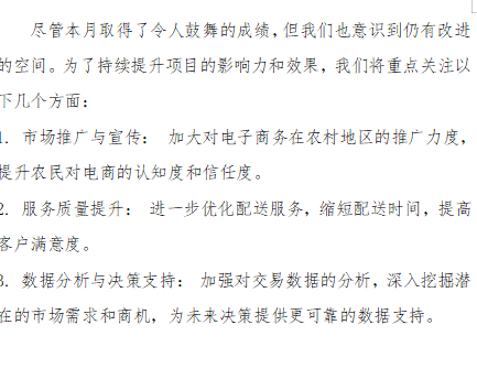 微信图片_20240306094517.png
