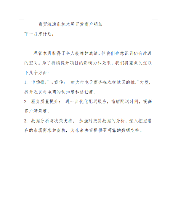 微信图片_20240308091403.png