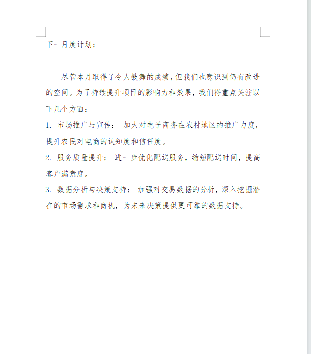 微信图片_20240308090242.png