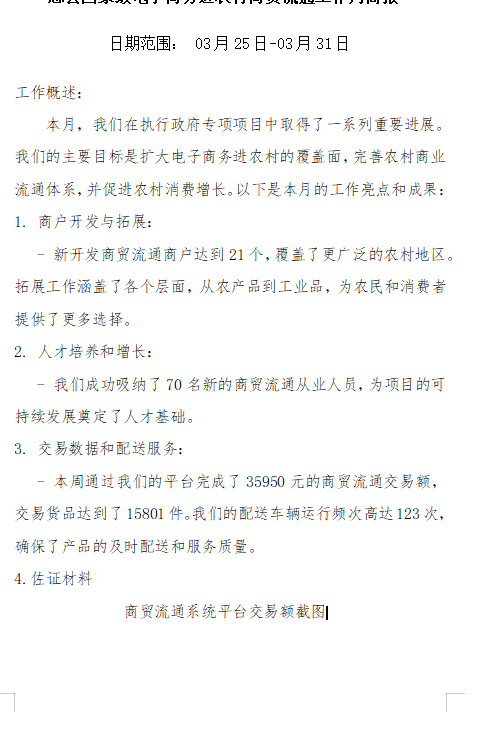 微信图片_20240416090705.png