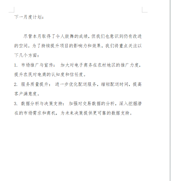 微信图片_20240418085510.png