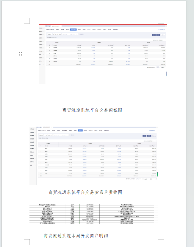 微信图片_20240418090026.png