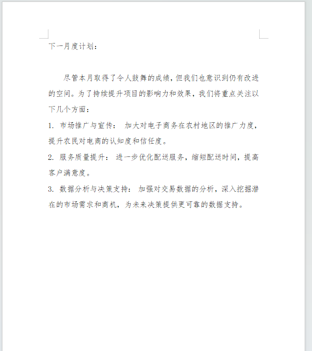 微信图片_20240418090036.png