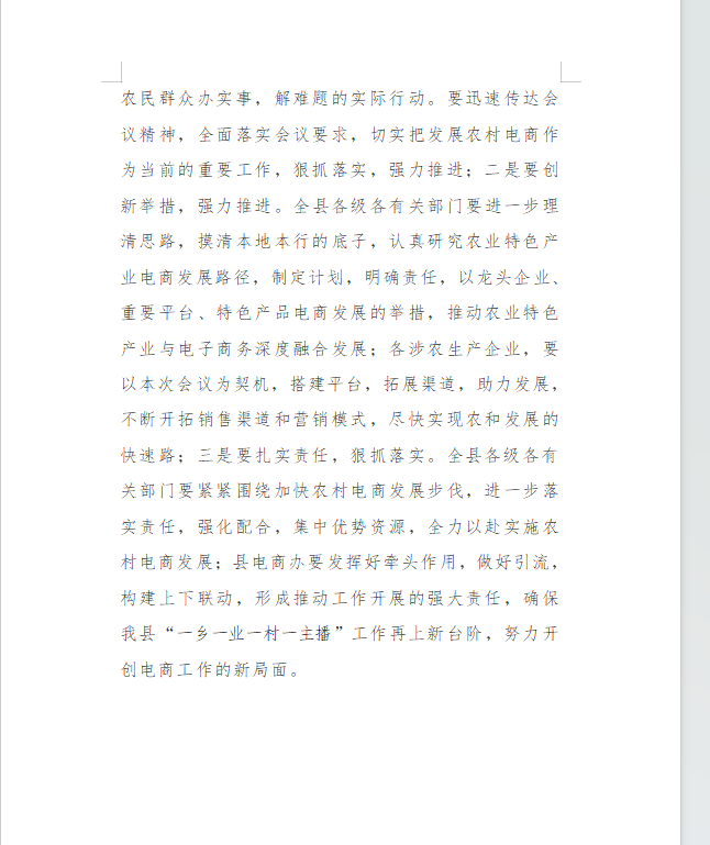 微信图片_20240419091429.png