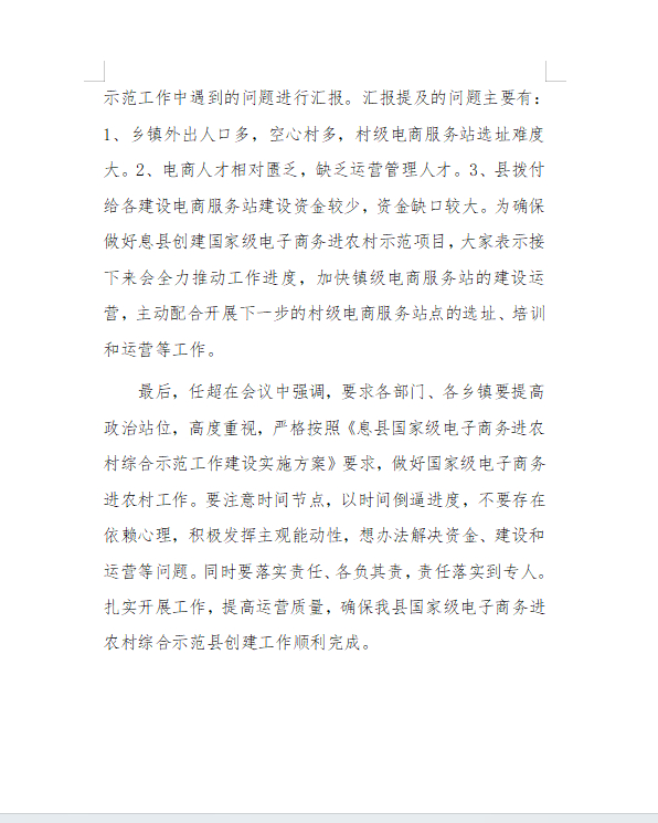 微信图片_20240419084218.png