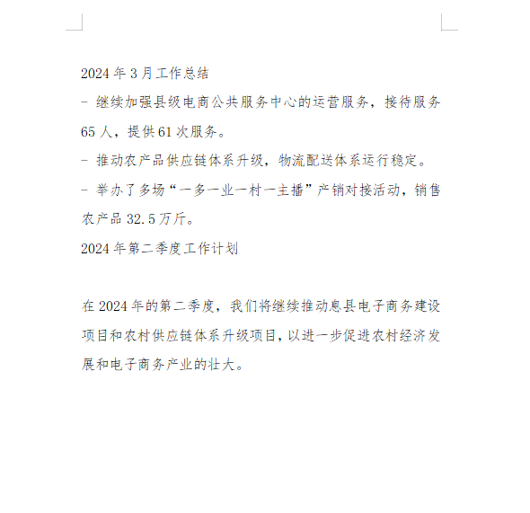 微信图片_20240419085340.png