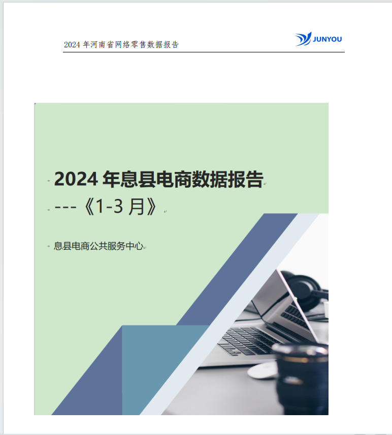 微信图片_20240522092857.png