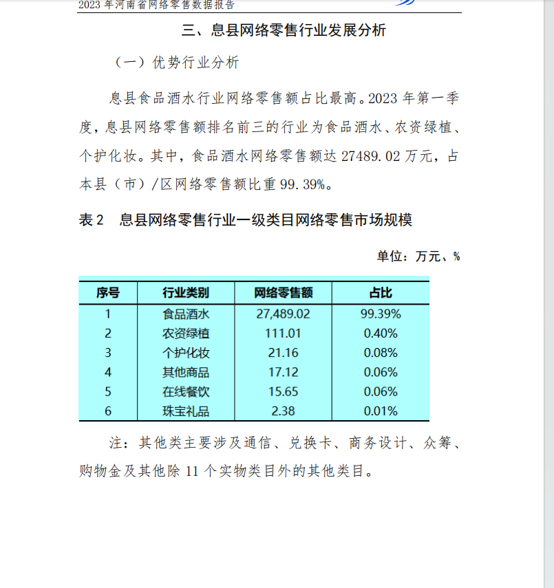 微信图片_20240522100554.png
