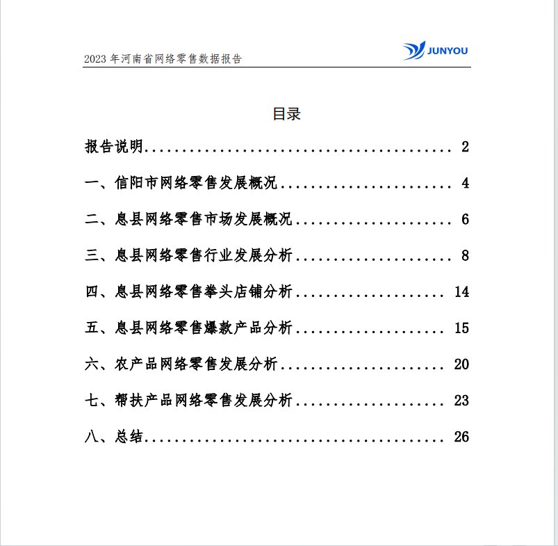 微信图片_20240522100508.png