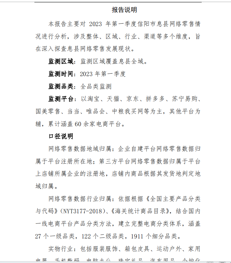 微信图片_20240522100516.png