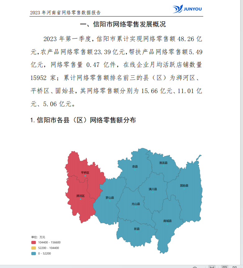 微信图片_20240522100529.png