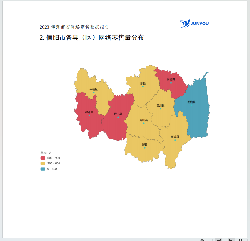微信图片_20240522100537.png