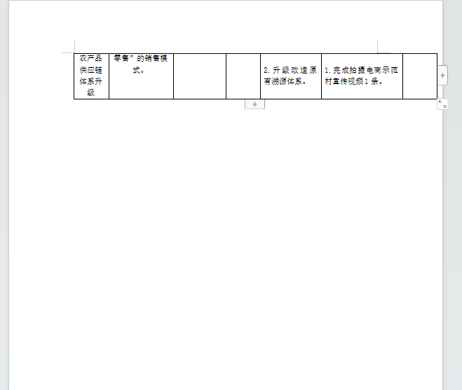微信图片_20240704154732.png