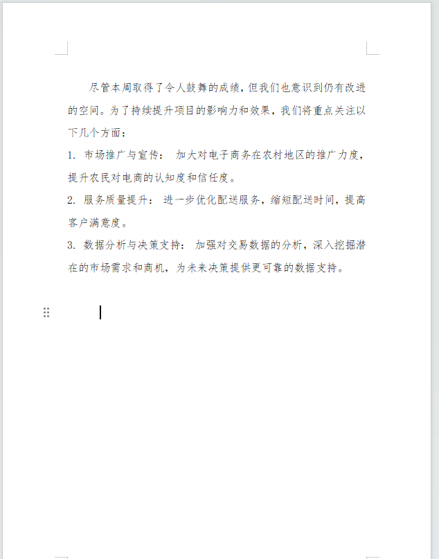 微信图片_20240704155355.png