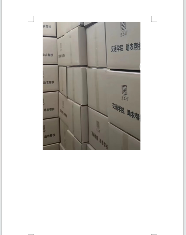 微信图片_20240708155855.png
