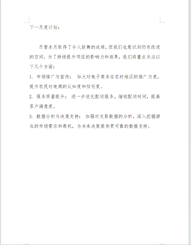 微信图片_20240708160623.png