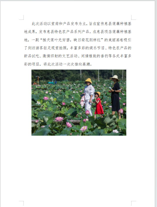 微信图片_20240725102550.png