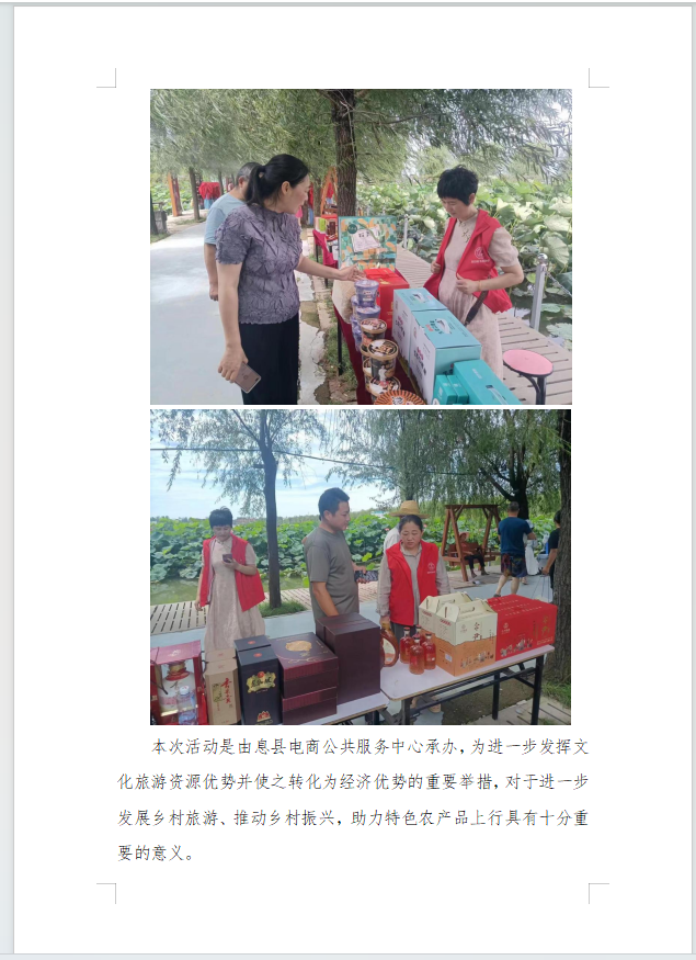 微信图片_20240725102708.png