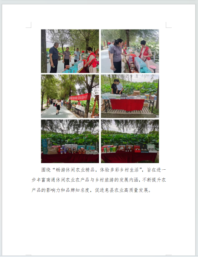 微信图片_20240725102602.png