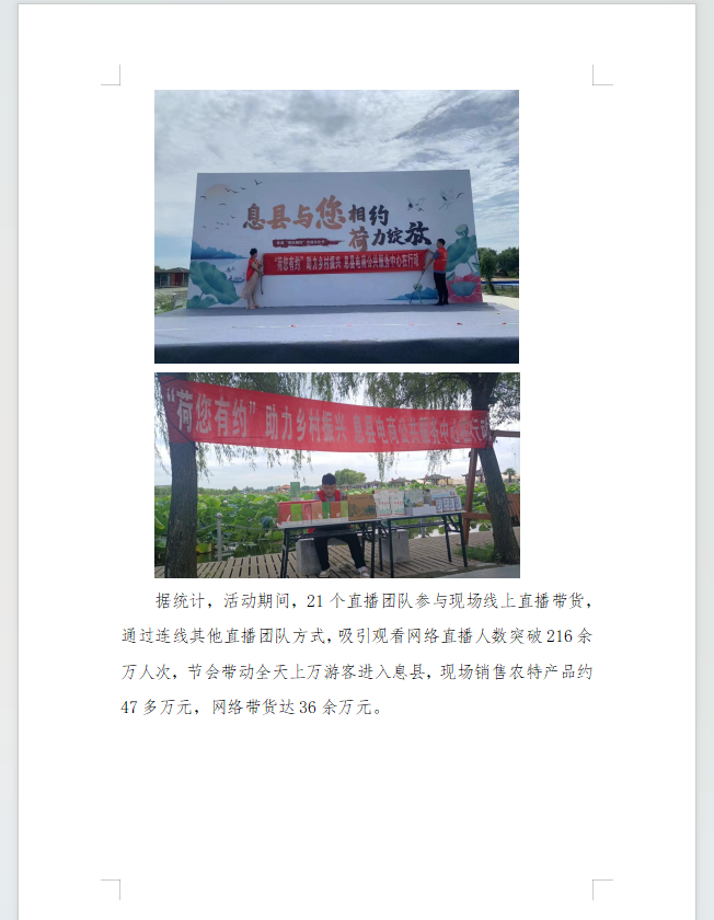 微信图片_20240725102619.png
