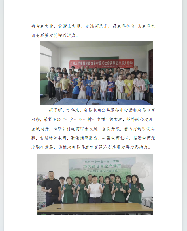 微信图片_20240725103608.png