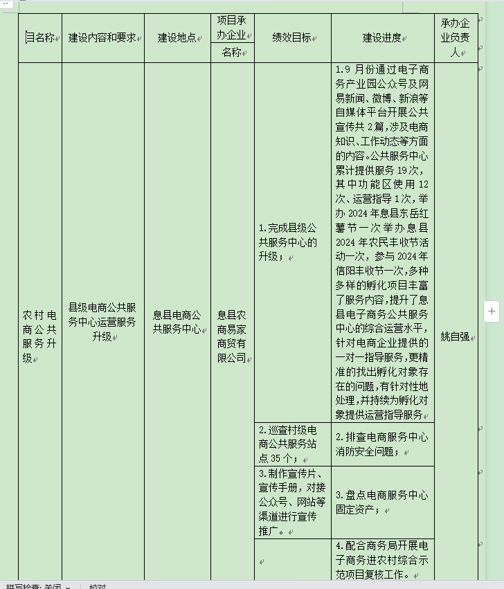 1728267274110.jpg