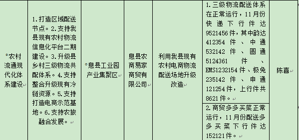 ea85feffe1cadec6eb5266e1e79ba5f.png