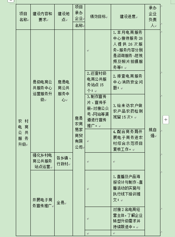 2cb37a2e22470b024a8f038b0d9288e.png