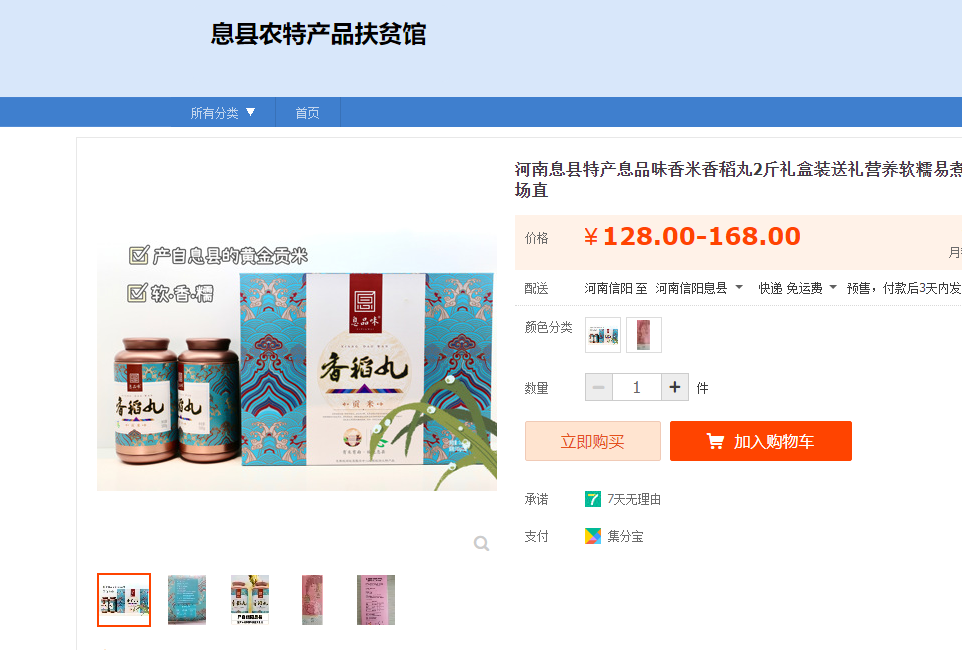 微信图片_202211221543442.png
