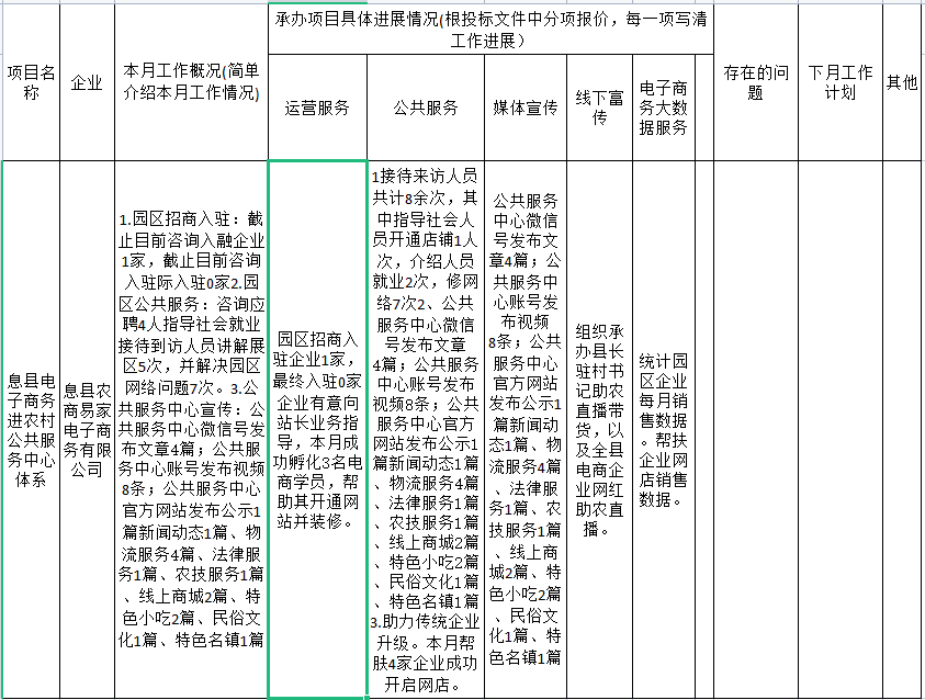 微信图片_20221130114953.png
