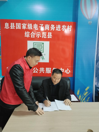 微信图片_202303241445212.png
